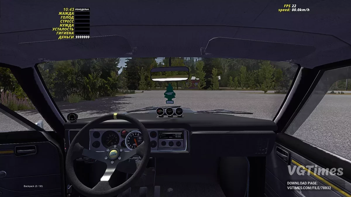 My Summer Car — Стритрейсингова Сатсума