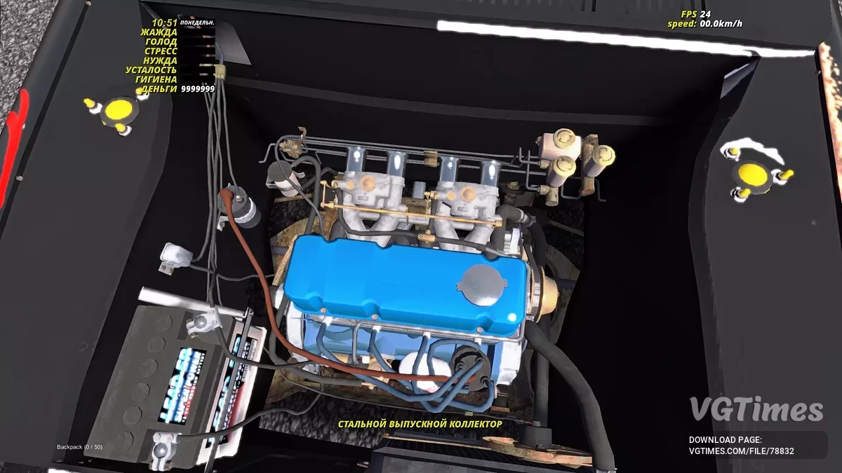 My Summer Car — Стритрейсингова Сатсума