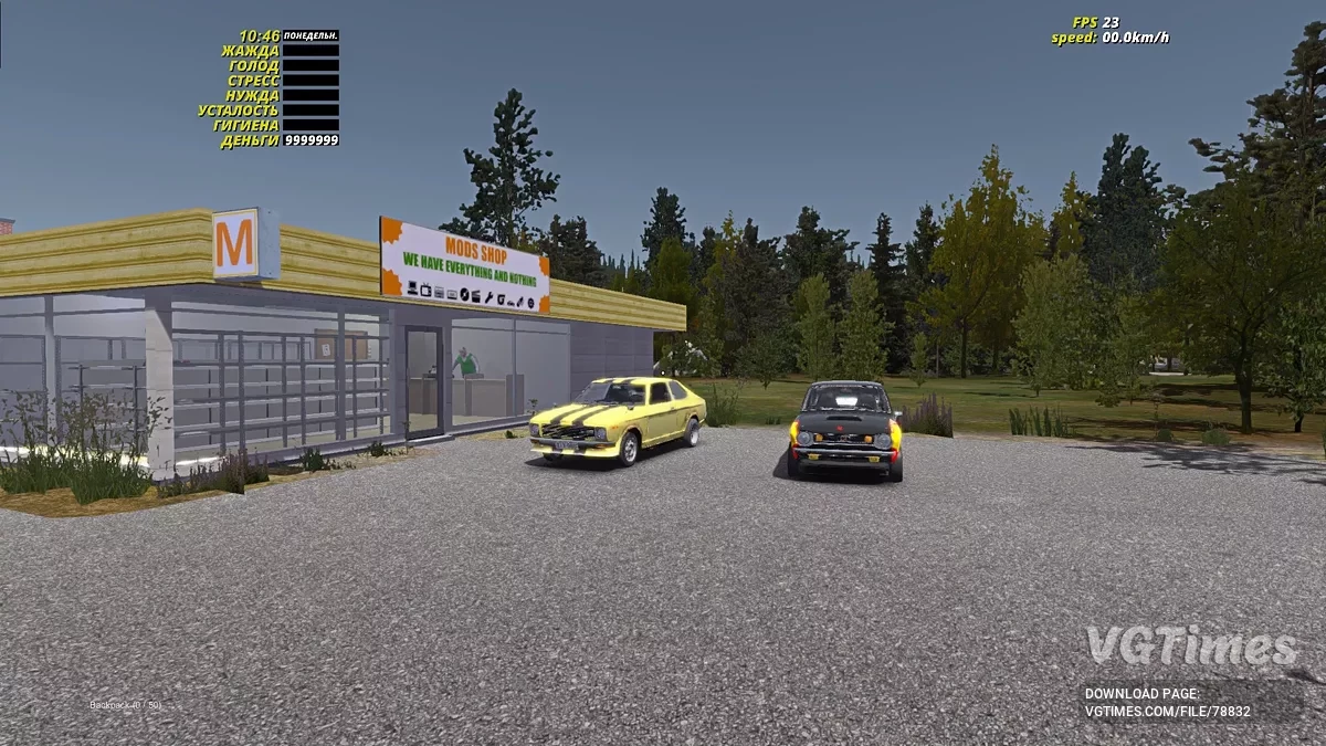 My Summer Car — Стритрейсингова Сатсума