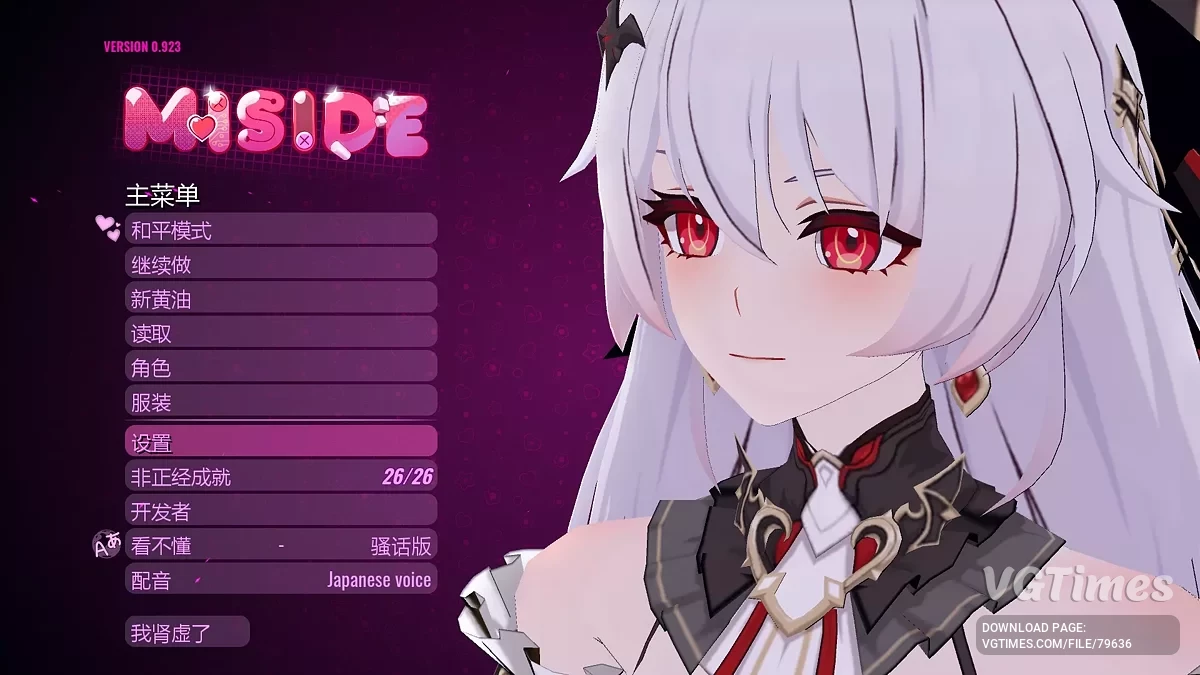 MiSide — Teresa from the game Honkai Impact 3rd