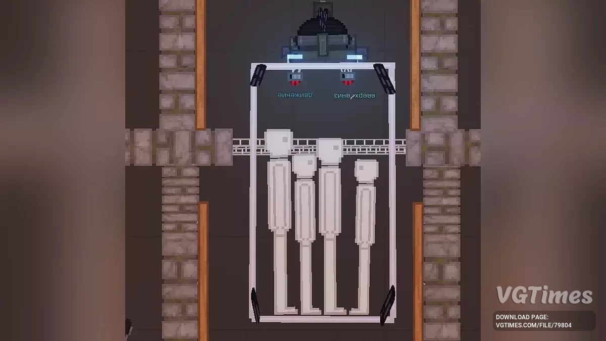 People Playground — 16-поверховий хмарочос [1.27.5+]