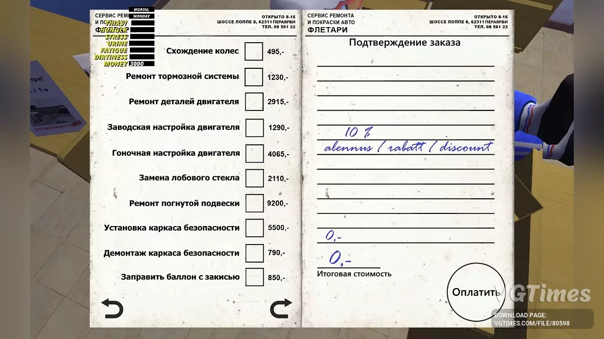 My Summer Car — Aktualny polski mod tekstur [1.18]