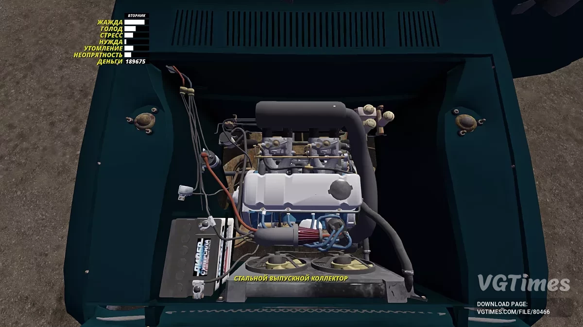 My Summer Car — Сатсума з дефектом