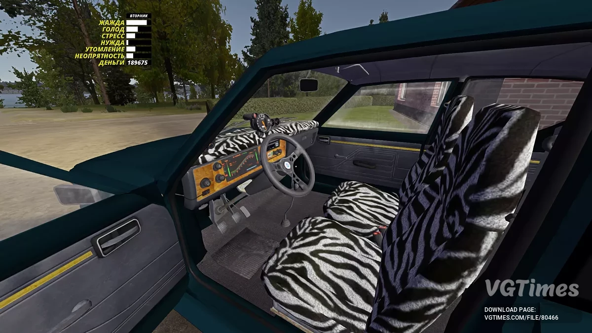 My Summer Car — Сатсума з дефектом