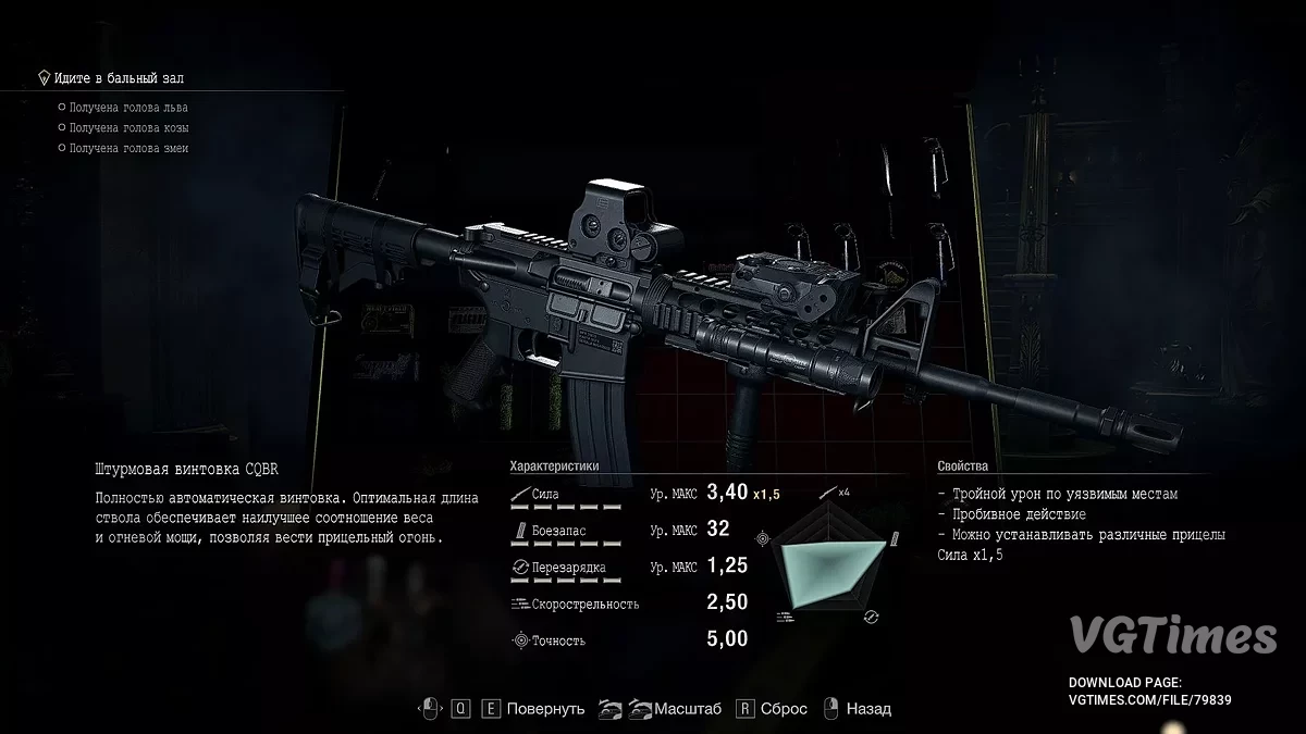 Resident Evil 4 Remake (2023) — Класичний M4A1 Carbine
