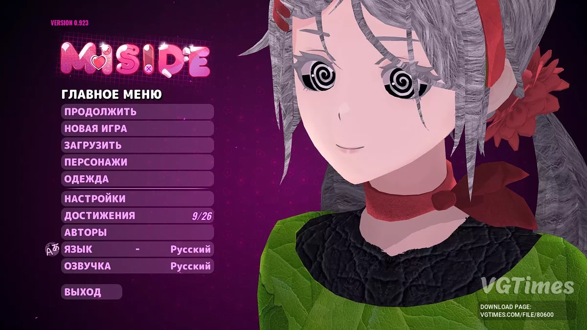 MiSide — HipnoFada