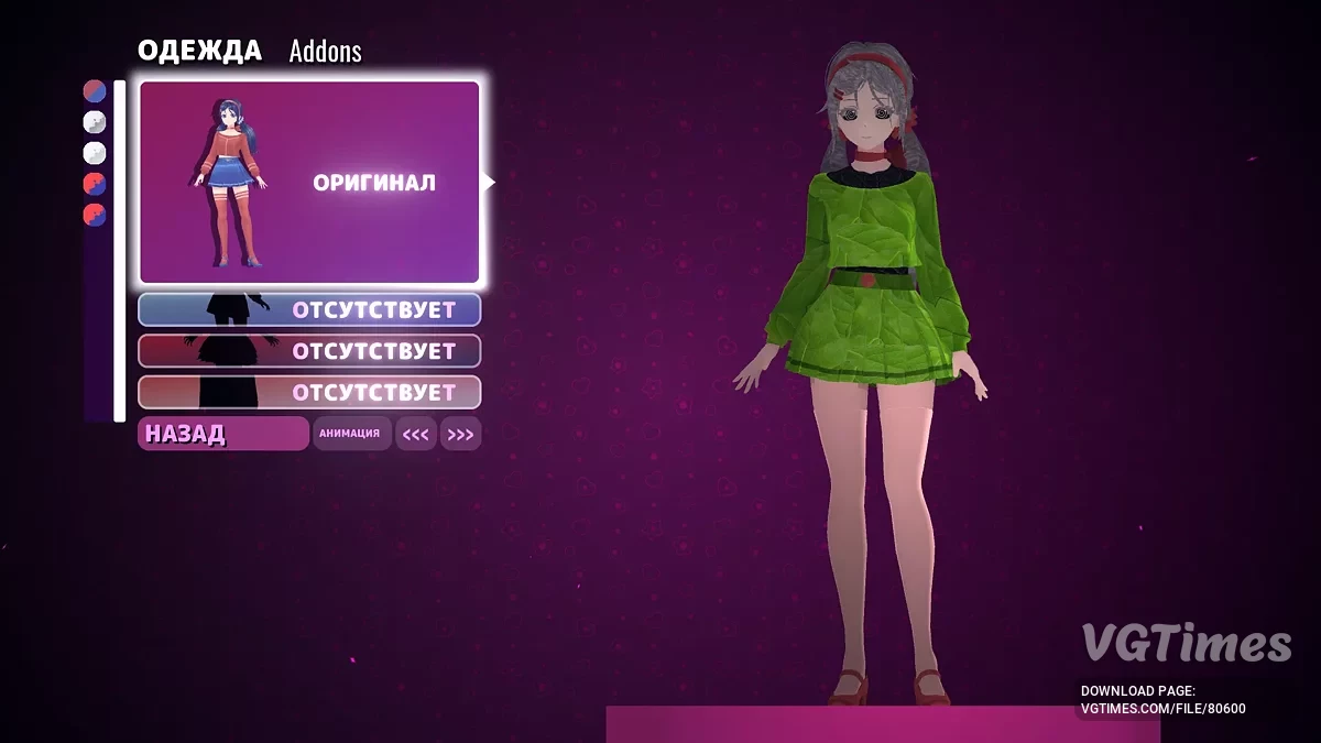 MiSide — HipnoFada