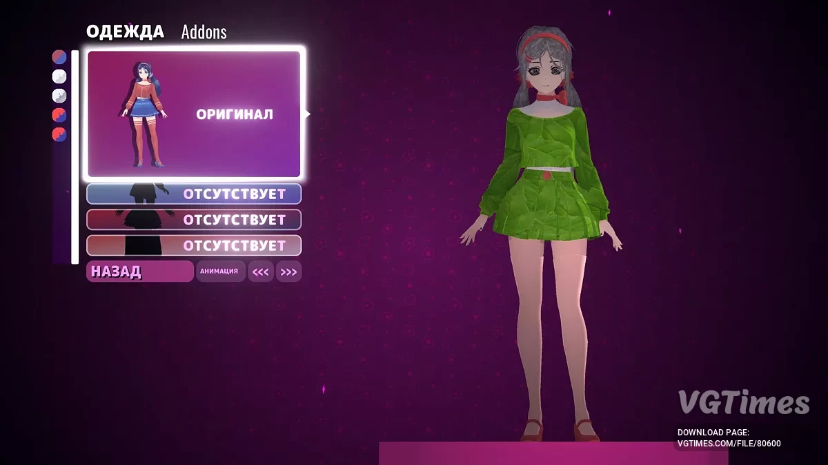 MiSide — HipnoFada