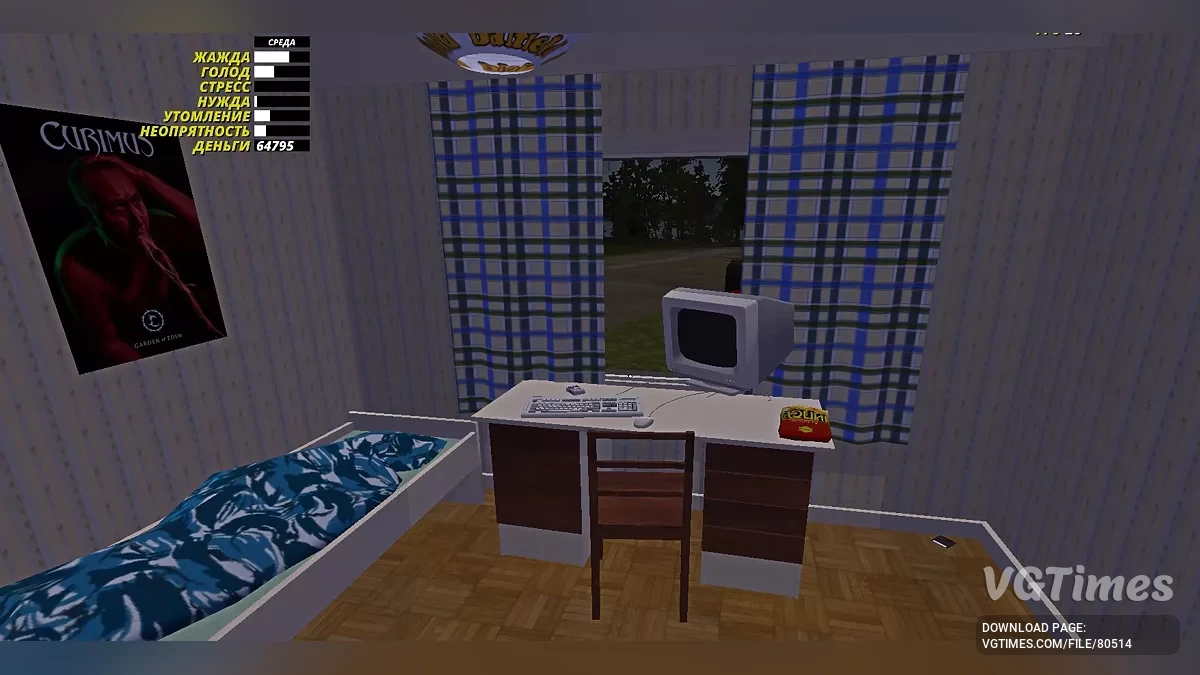 My Summer Car — Червона Сатсума з тюнінгом