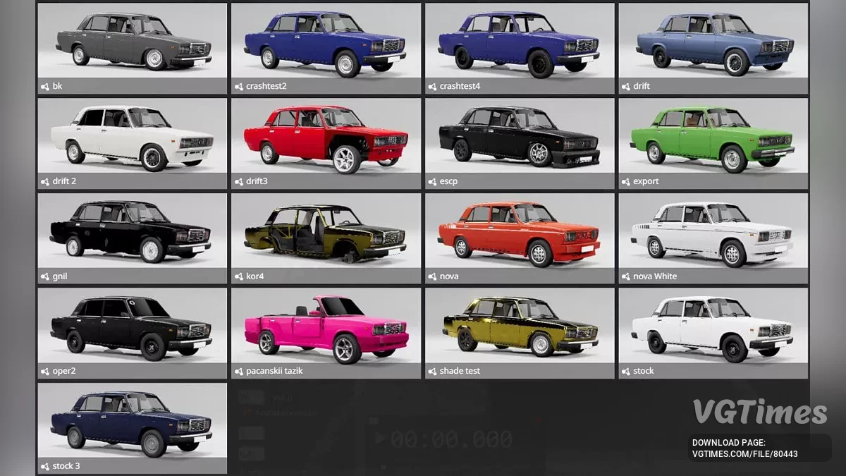 BeamNG.drive — Lada (ВАЗ) 2105/07/04 (0.34.x)