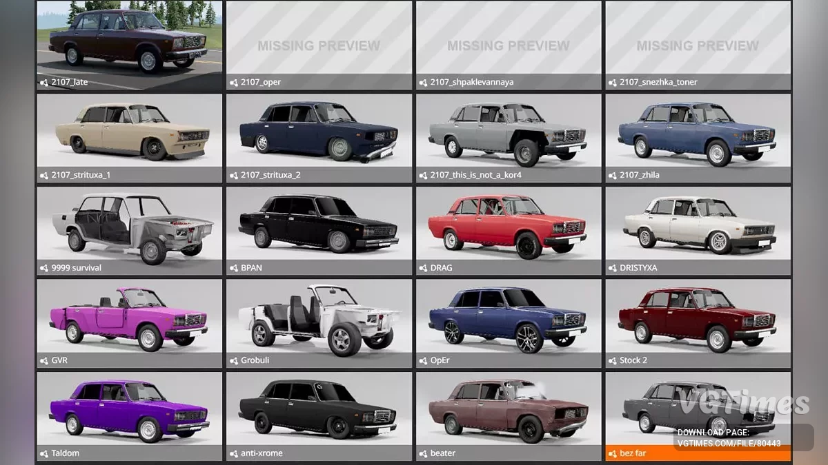 BeamNG.drive — Lada (ВАЗ) 2105/07/04 (0.34.x)