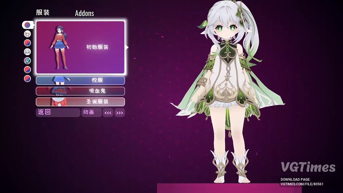 MiSide — Nahida com voz chinesa