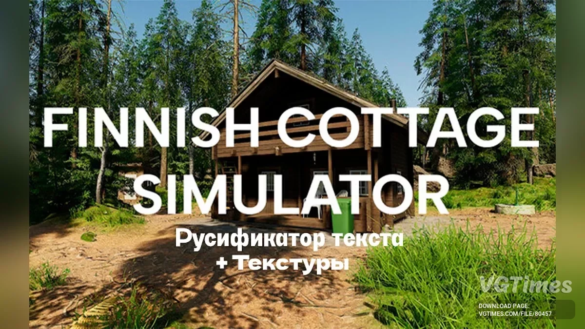 Finnish Cottage Simulator — Rusificador de textos y texturas
