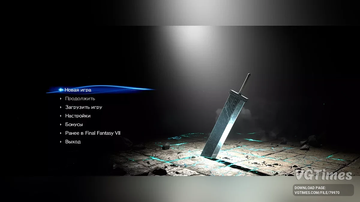 Final Fantasy VII Rebirth — Tradutor de texto - tradução automática