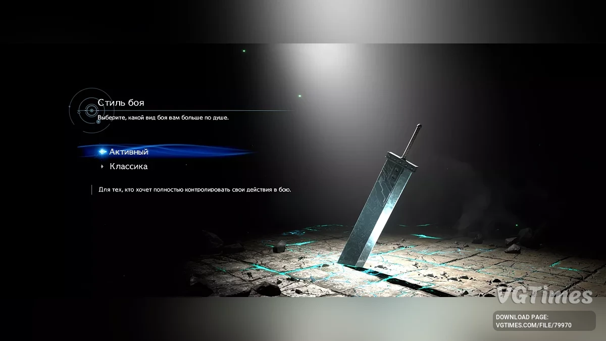 Final Fantasy VII Rebirth — Tradutor de texto - tradução automática