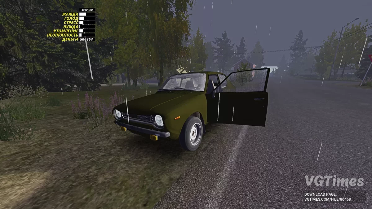 My Summer Car — Satsuma para inspección