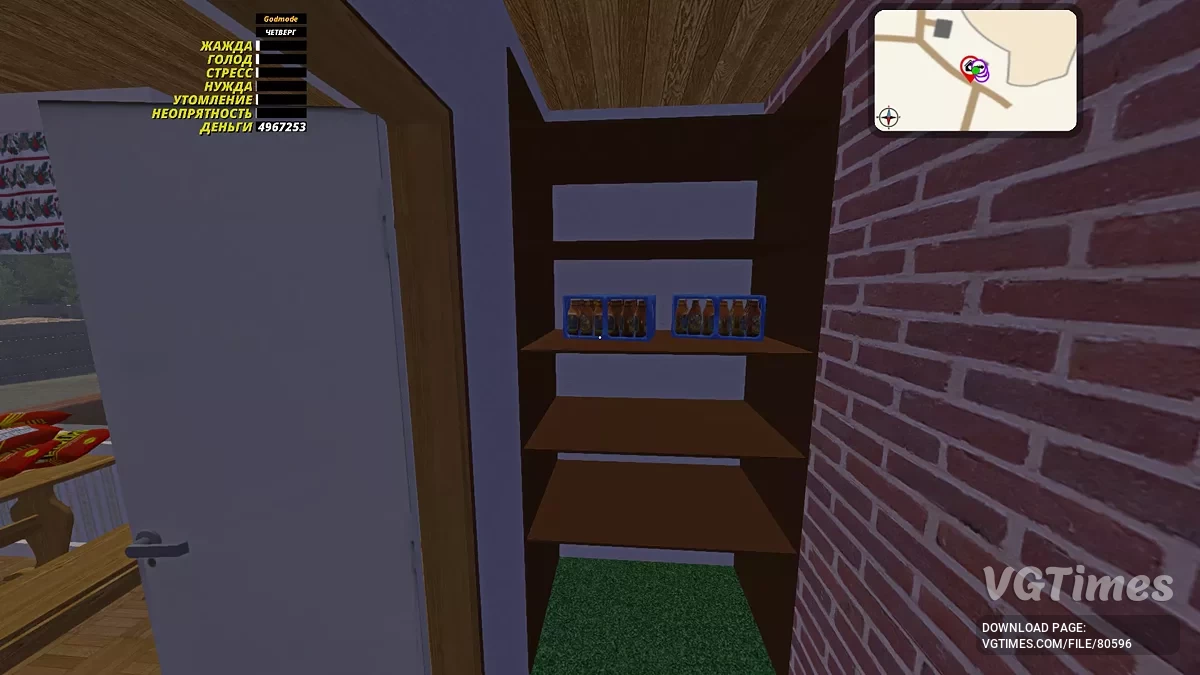 My Summer Car — Зібрана Сатсума та подарунок від батька