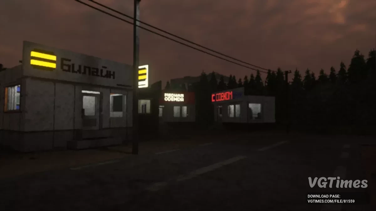 Teardown — Dobrova (beta)