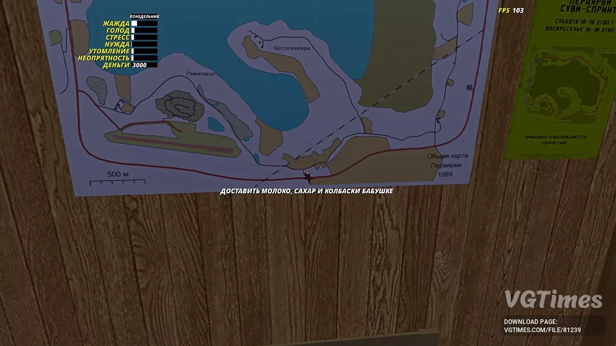 My Summer Car — Idealna fabryczna Satsuma, klucze do całego transportu