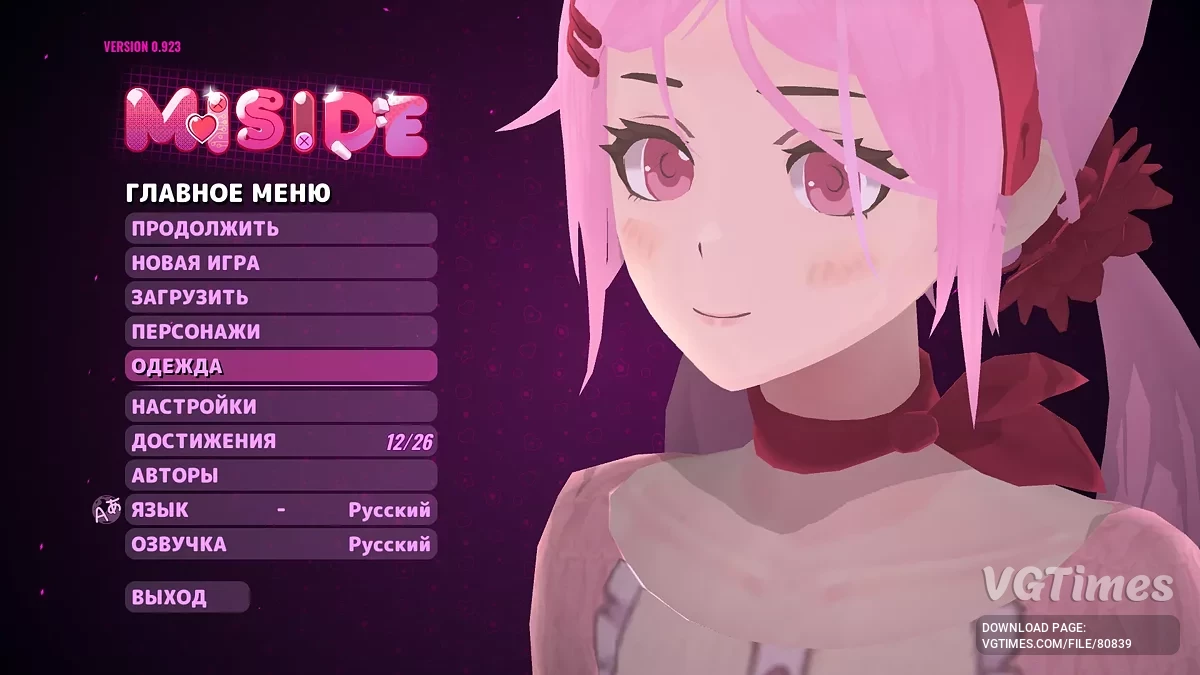 MiSide — Madoka Kaname