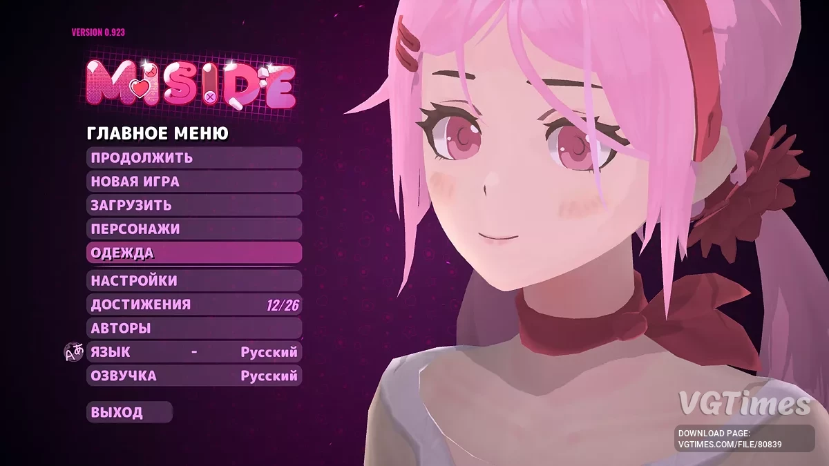 MiSide — Madoka Kaname