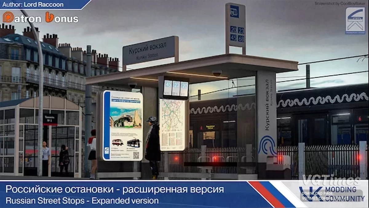 Transport Fever 2 — Rus Durakları