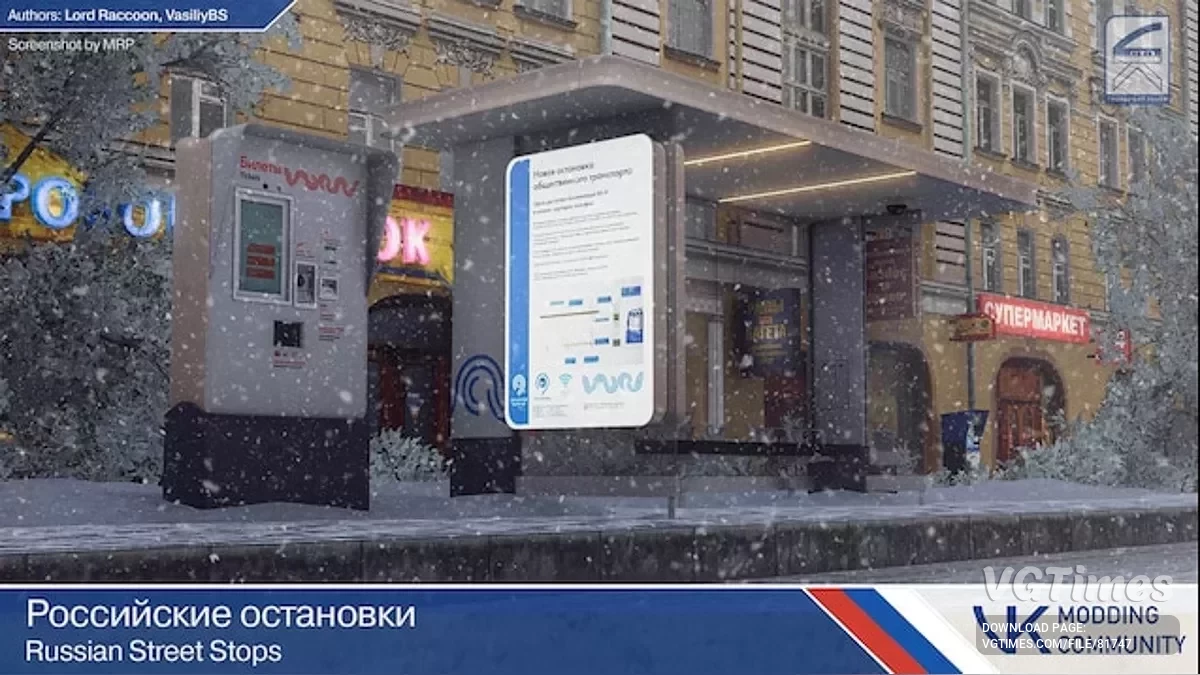 Transport Fever 2 — Rus Durakları