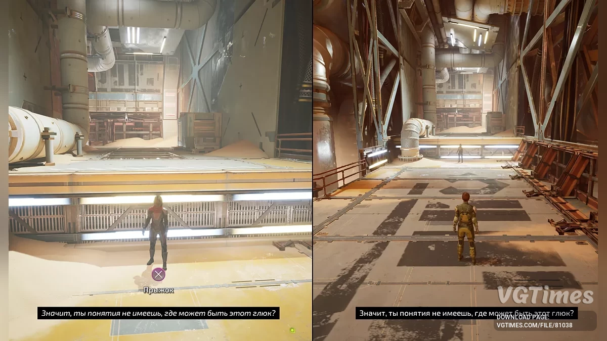 Split Fiction — Русифікатор тексту