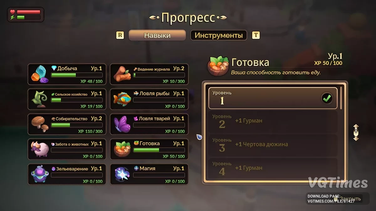 Fae Farm — Русифікатор тексту