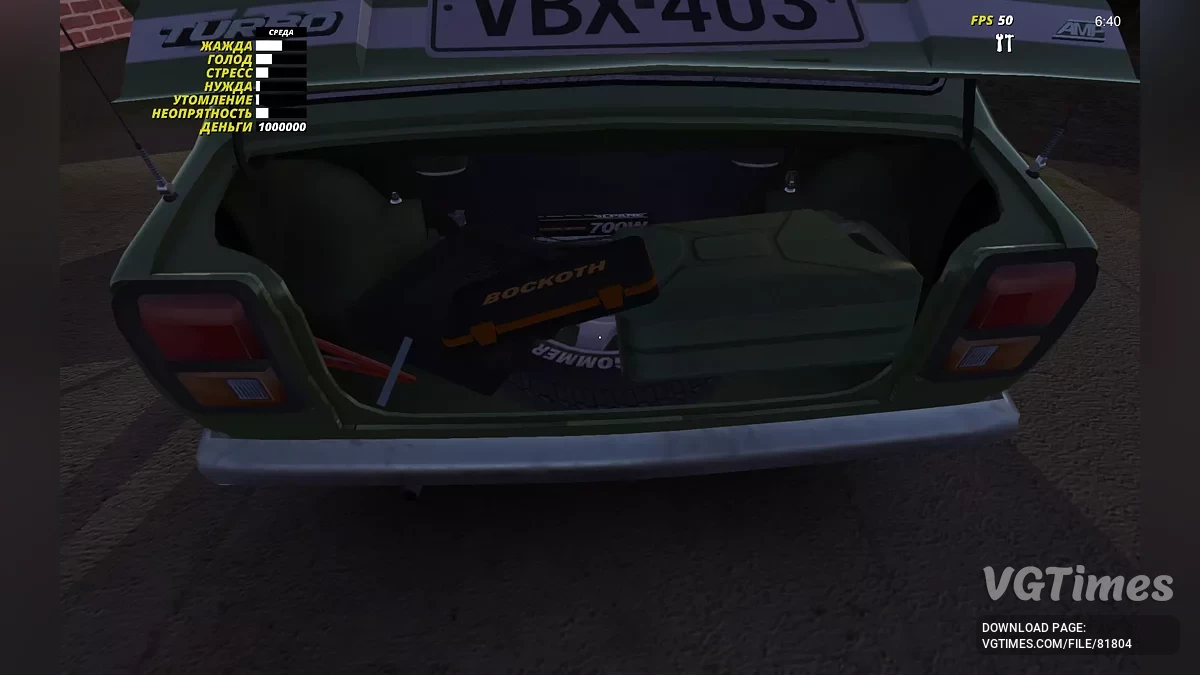 My Summer Car — Зібрана Satsuma GT з повним тюнінгом, куплено майже весь каталог