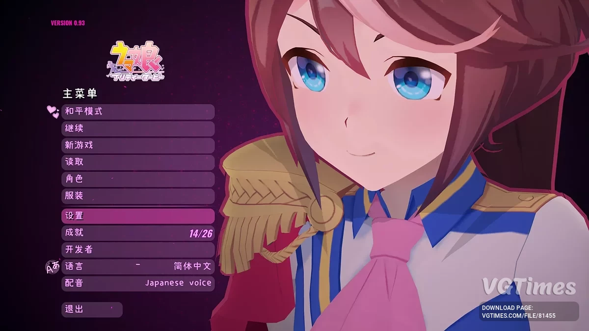 MiSide — Tokai Teio