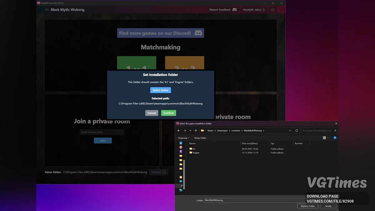Black Myth: Wukong — Мультиплеерний мод (WukongMP)