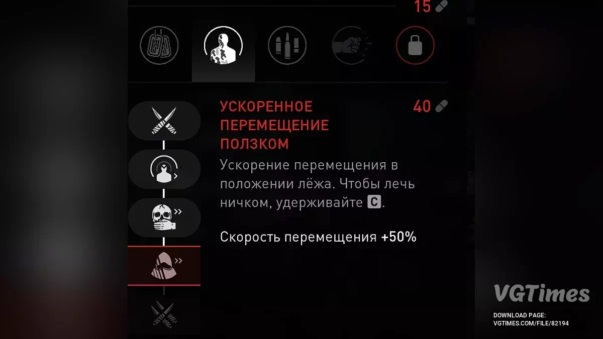 The Last of Us Part 2 Remastered — Після битви Еббі з королем щурів