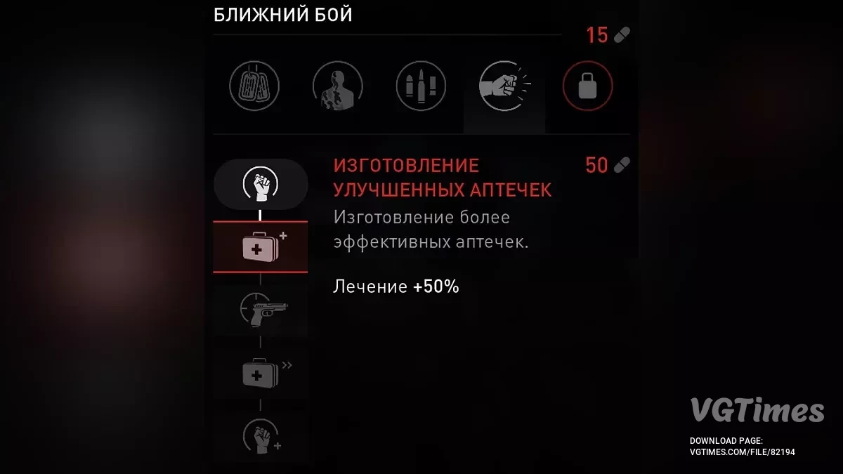 The Last of Us Part 2 Remastered — Після битви Еббі з королем щурів