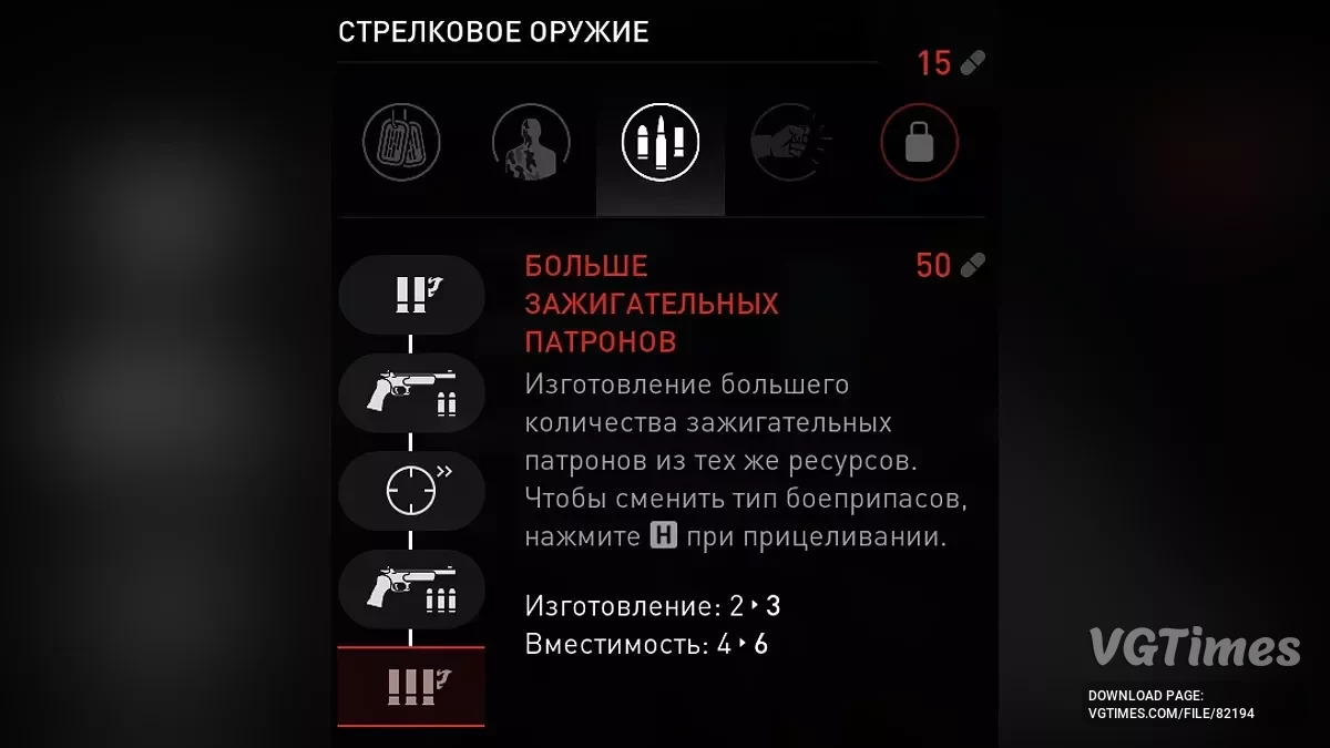 The Last of Us Part 2 Remastered — Після битви Еббі з королем щурів