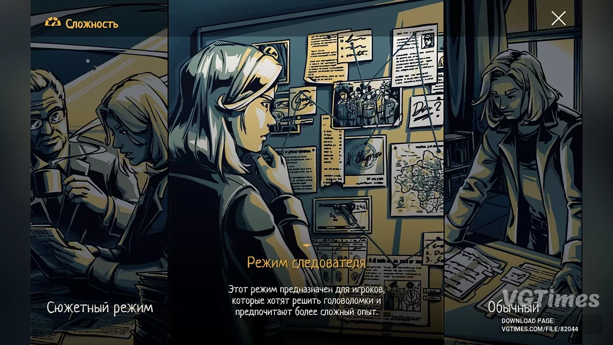 The Darkest Files — Русифікатор тексту та текстур