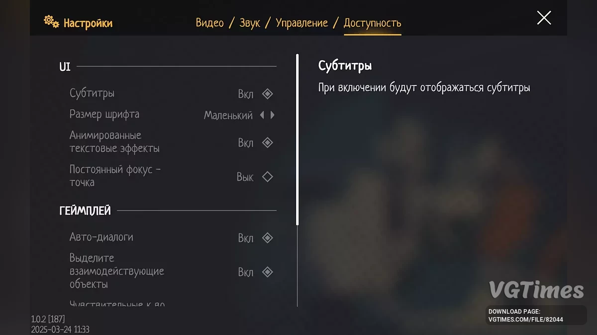 The Darkest Files — Русифікатор тексту та текстур