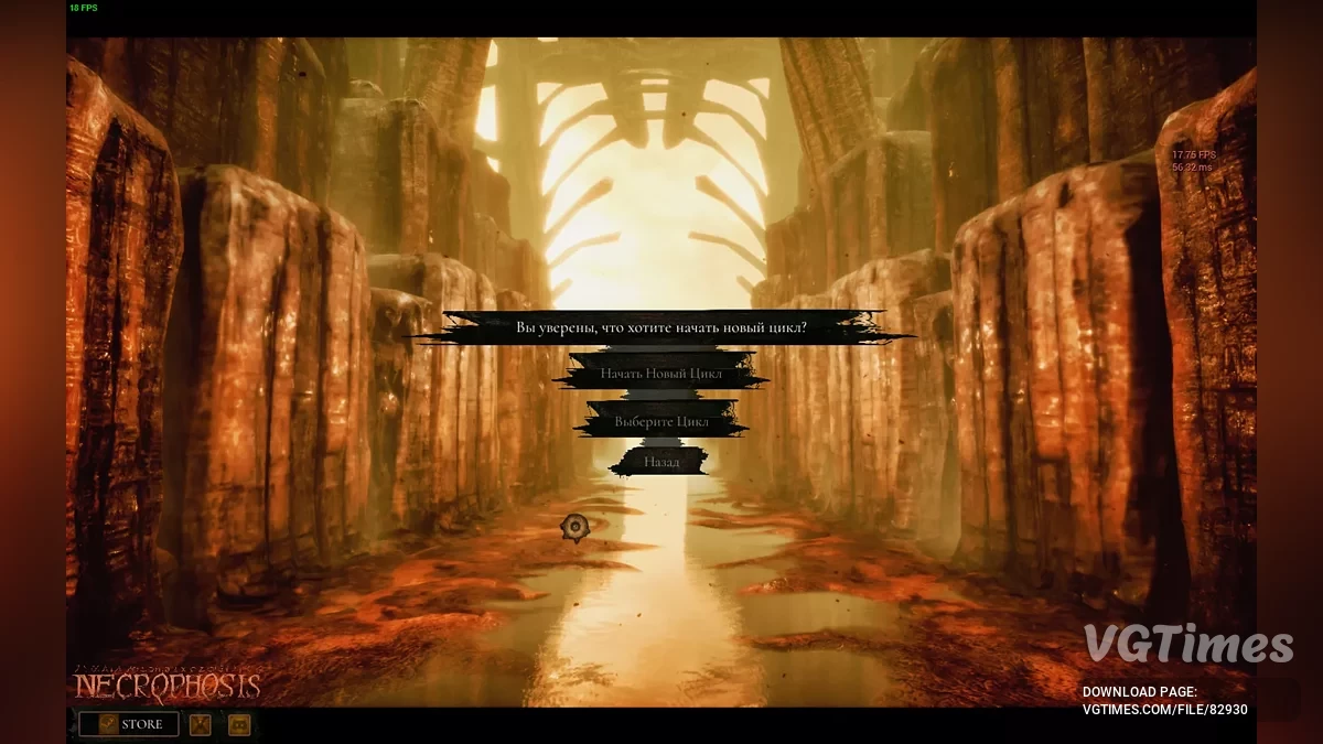 Necrophosis — Metin Yerelleştirici