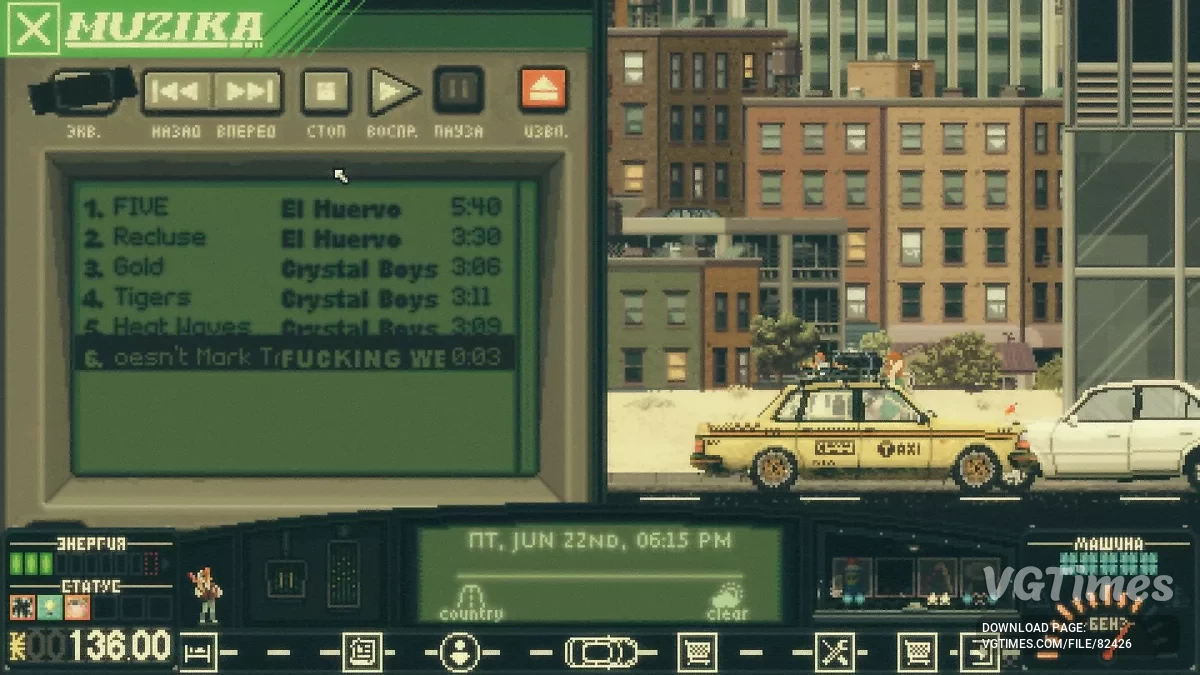 Keep Driving — Rusça Yamanı
