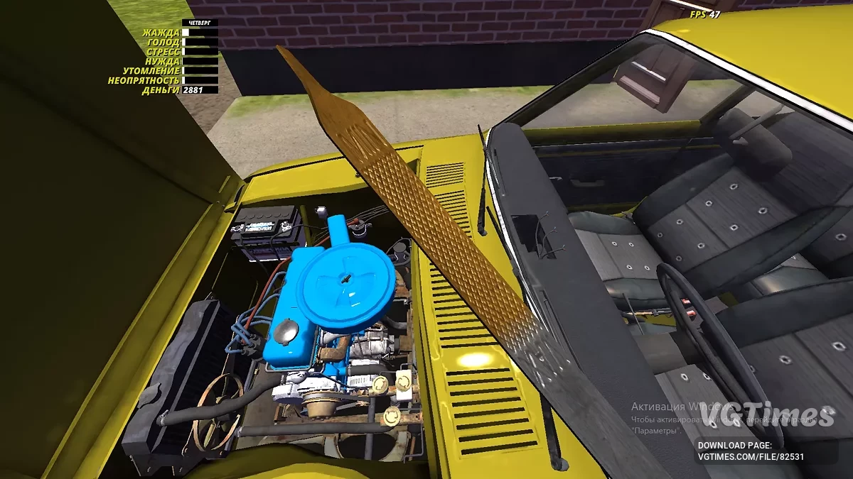 My Summer Car — Стоковий Сатсума