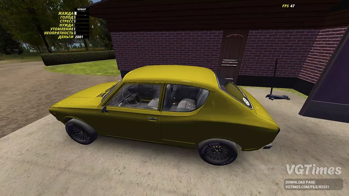 My Summer Car — Стоковий Сатсума