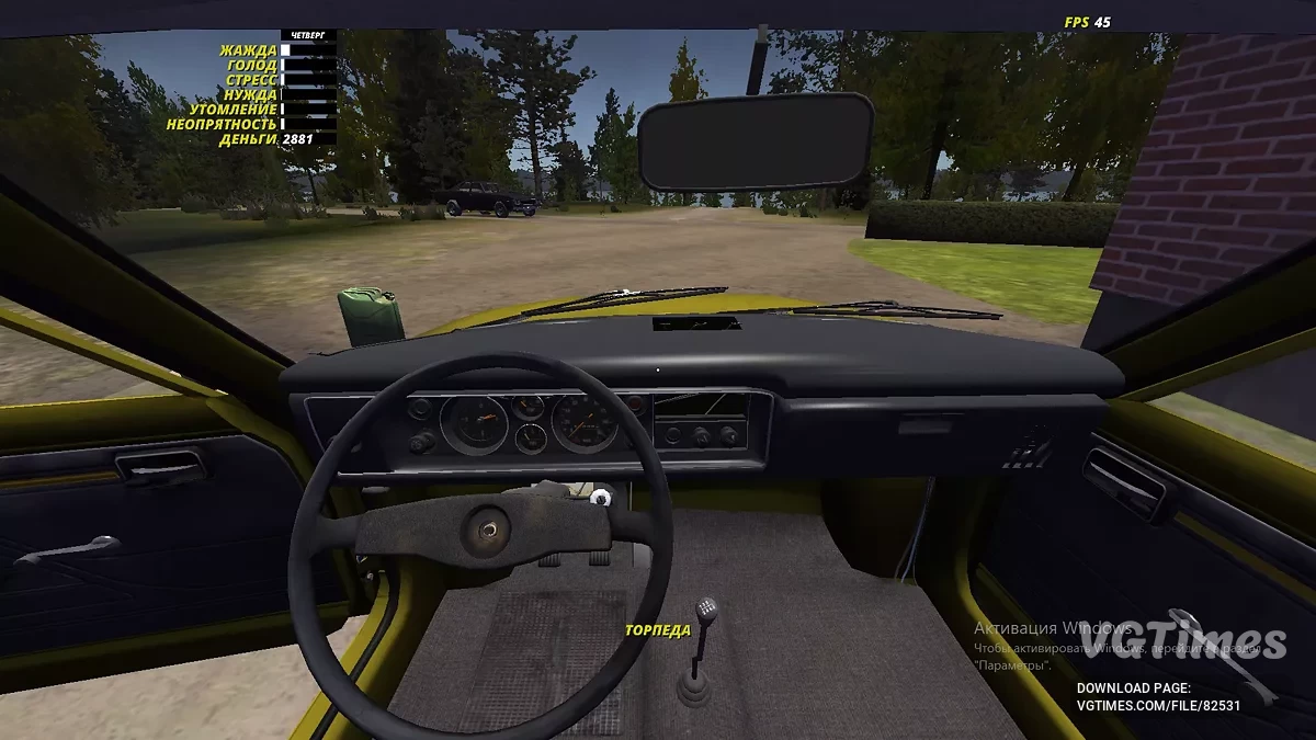 My Summer Car — Стоковий Сатсума