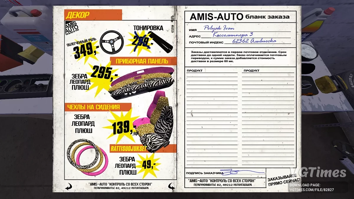 My Summer Car — Satsuma'nın stok montajı için her şey, garajda tüm GT parçaları