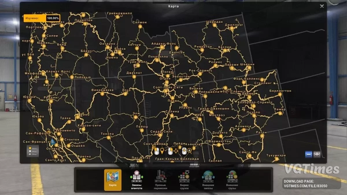 American Truck Simulator — 100% доріг, всі DLC [1.54]