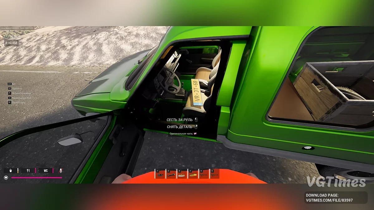 Drive Beyond Horizons — C18 [Citro n C15] 64 з 64 деталей