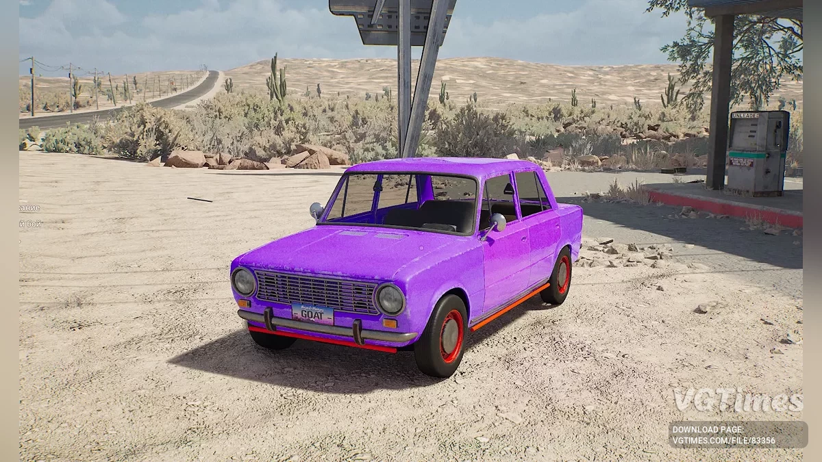 Drive Beyond Horizons — DADA (LADA) 59 delov od 59