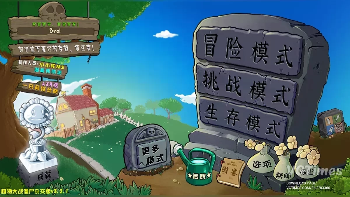 Plants vs. Zombies — Hybridik: zombis híbridos, nuevas plantas y más [3.6.5]