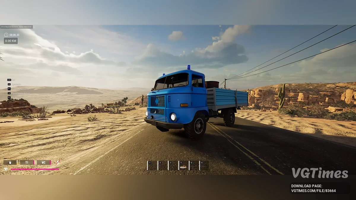Drive Beyond Horizons — IFA [IFA W 50] 51 de 51 partes