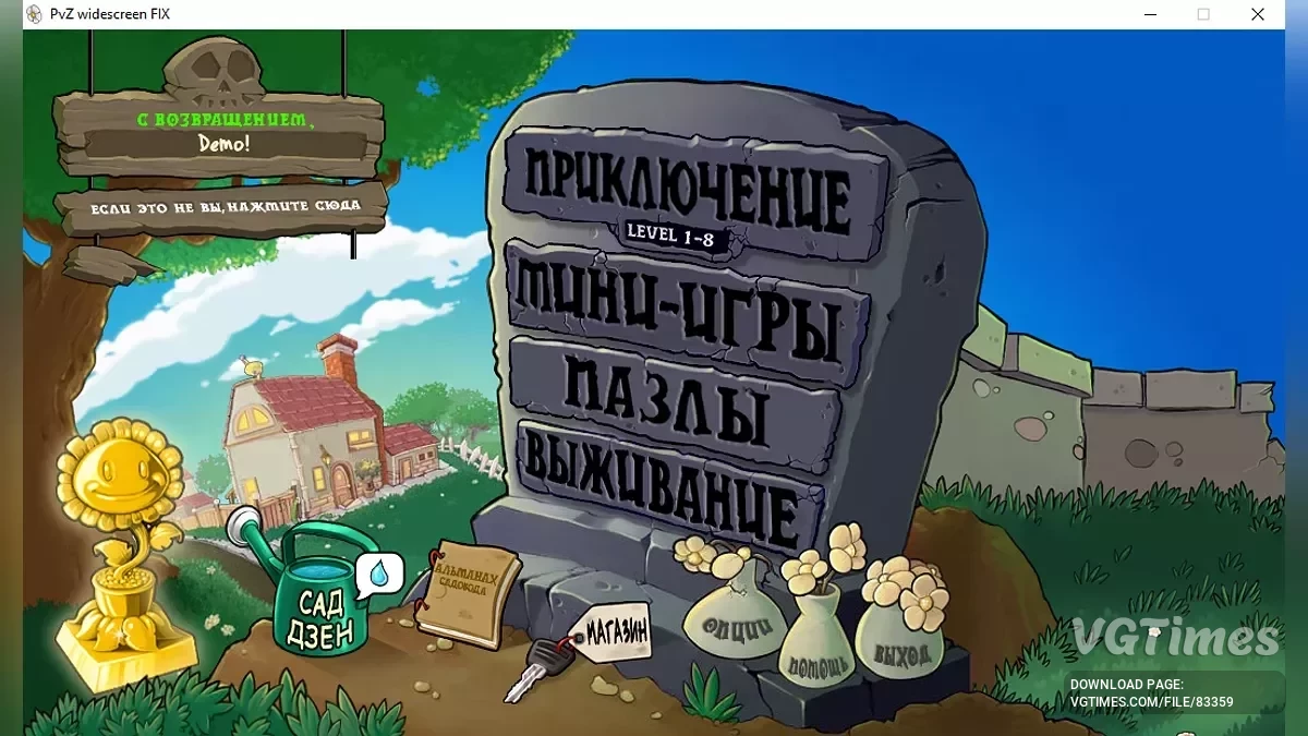 Plants vs. Zombies — Mod za širokozaslonske monitorje 16:9 (ruski jezik)
