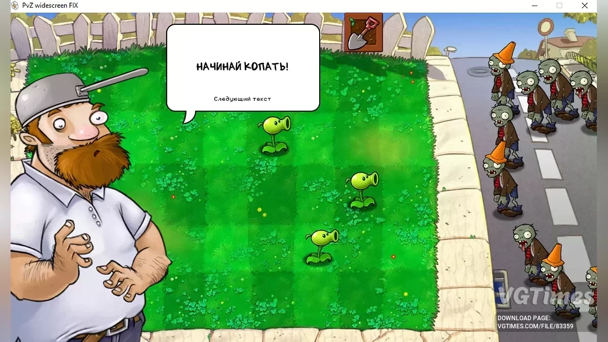 Plants vs. Zombies — Мод для широкоформатних 16:9 моніторів (українська мова)
